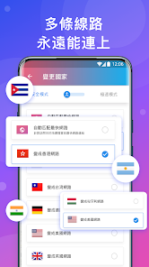 快连破解版官网android下载效果预览图